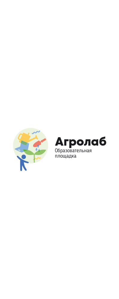 Логотип образовательного проекта Агролаб