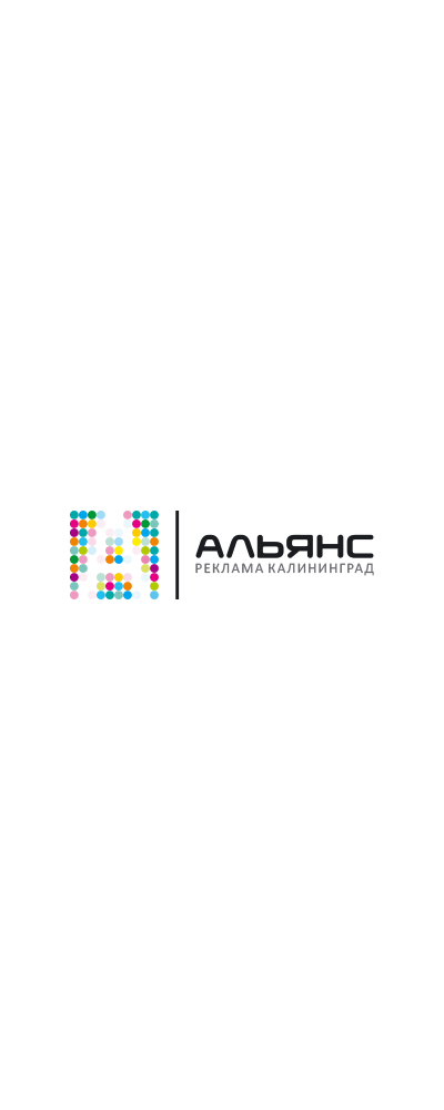 Логотип рекламно-производственной компании Альянс РК